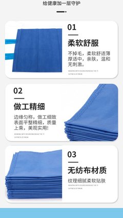 一次性卫生寝具新选择 伟恒医疗透气床单枕套的多场景应用