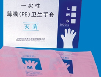 探索医疗资源 触手可及的药企、器械与卫生产品查询指南