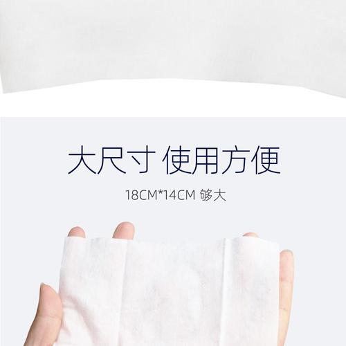 家婷湿巾 卫生用品与医疗领域的双重守护