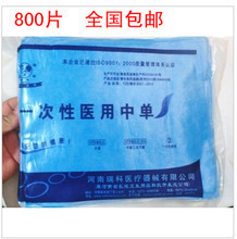 一次性垫单40×50 优惠返利全指南与医用卫生标准解析